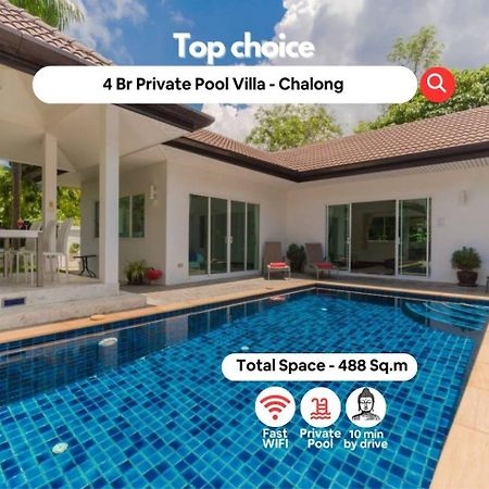 Phikun 4 Bedroom Private Pool Villa Чалонг Экстерьер фото