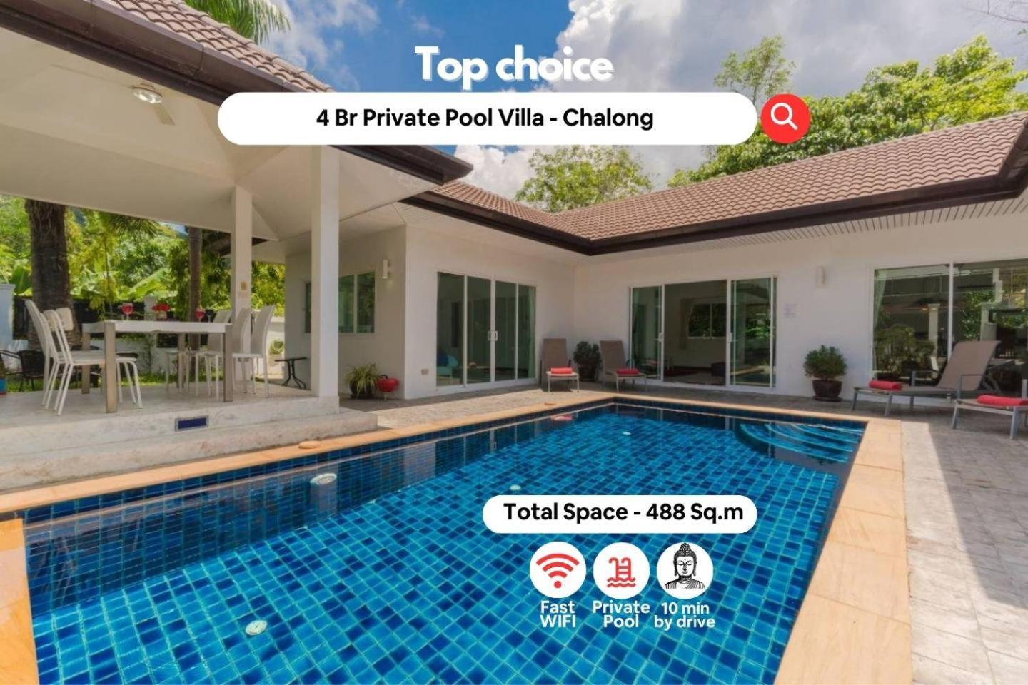 Phikun 4 Bedroom Private Pool Villa Чалонг Экстерьер фото